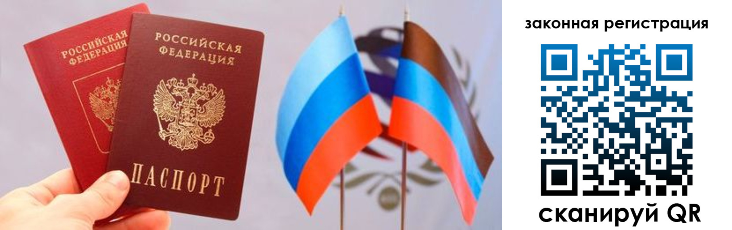 временная регистрация собственник в Пензенской области