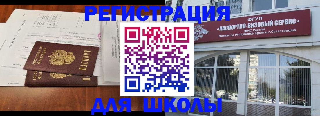 прописка от собственника в Пензенской области