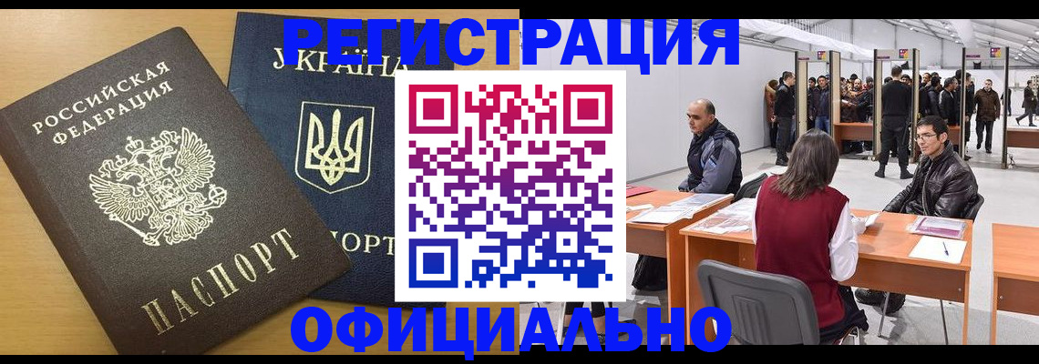 форма 3 в Пензенской области